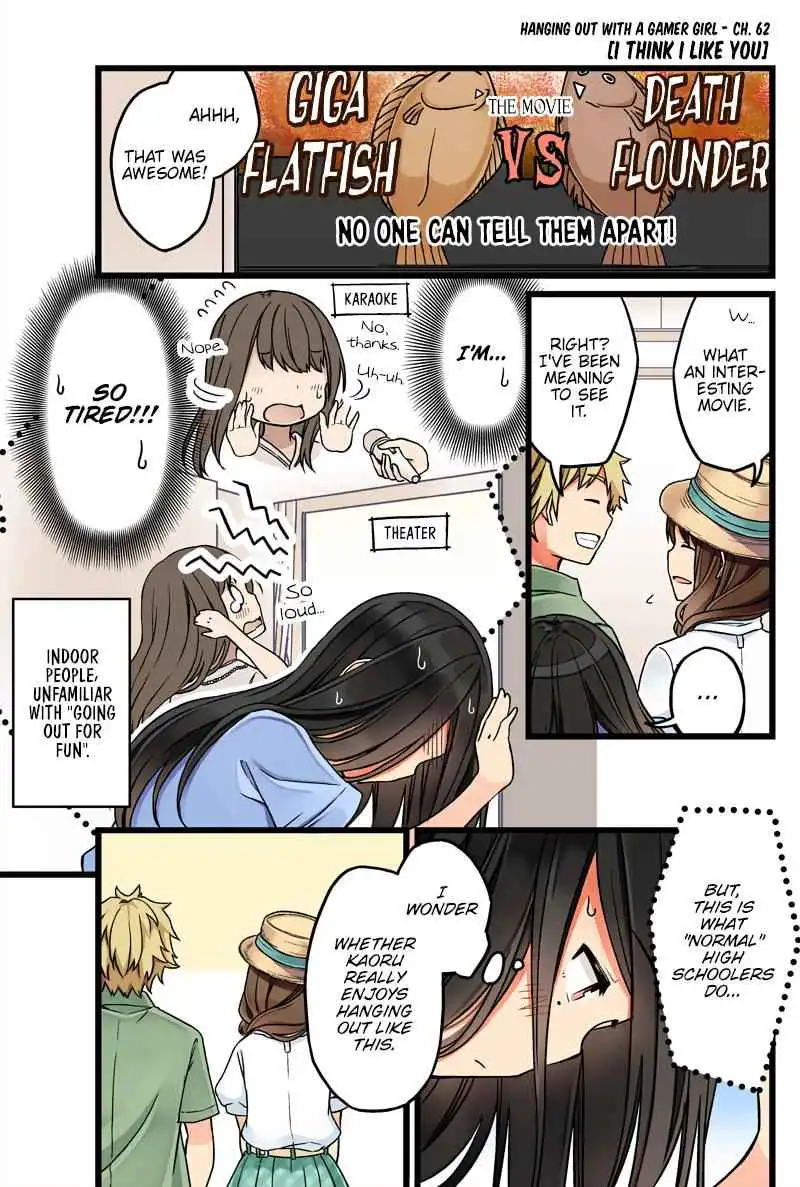 Hanging Out with a Gamer Girl [ALL CHAPTERS] Chapter 62 1